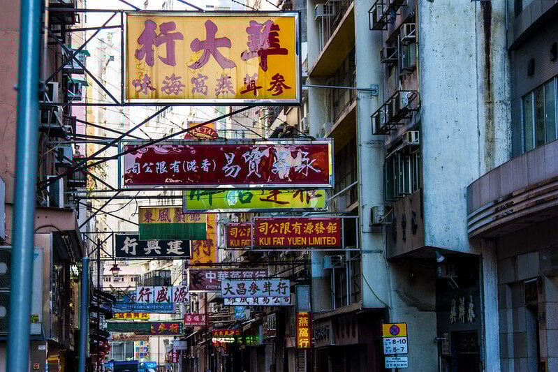 Ripple en tidlig investor i HashKey Capital's nye XRP Tracker Fund i Asien.